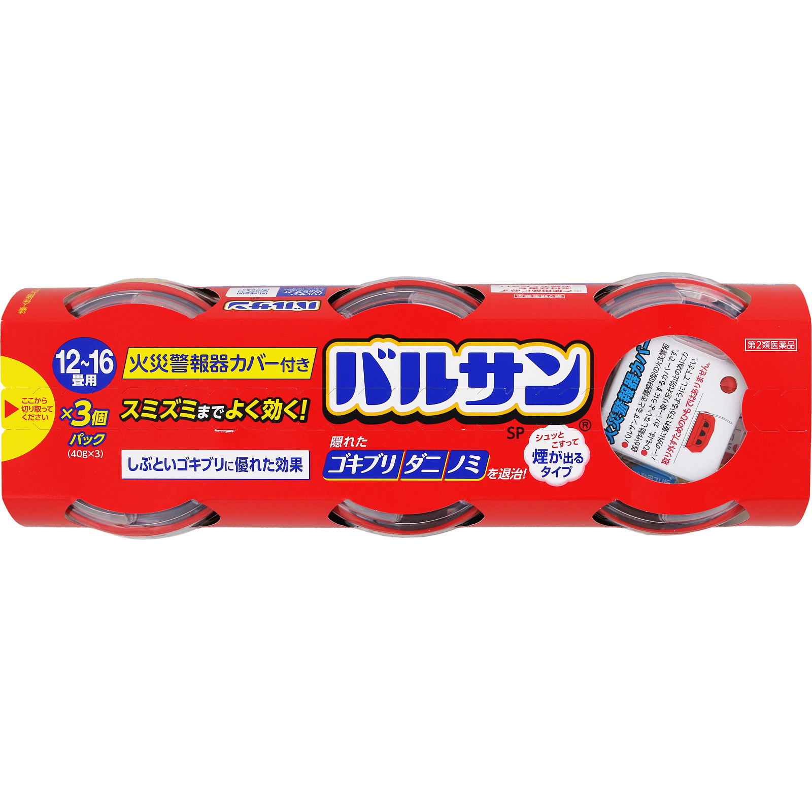 バルサンSPジェット 40g 12-16畳用×3 レックケミカル 【第2類医薬品】