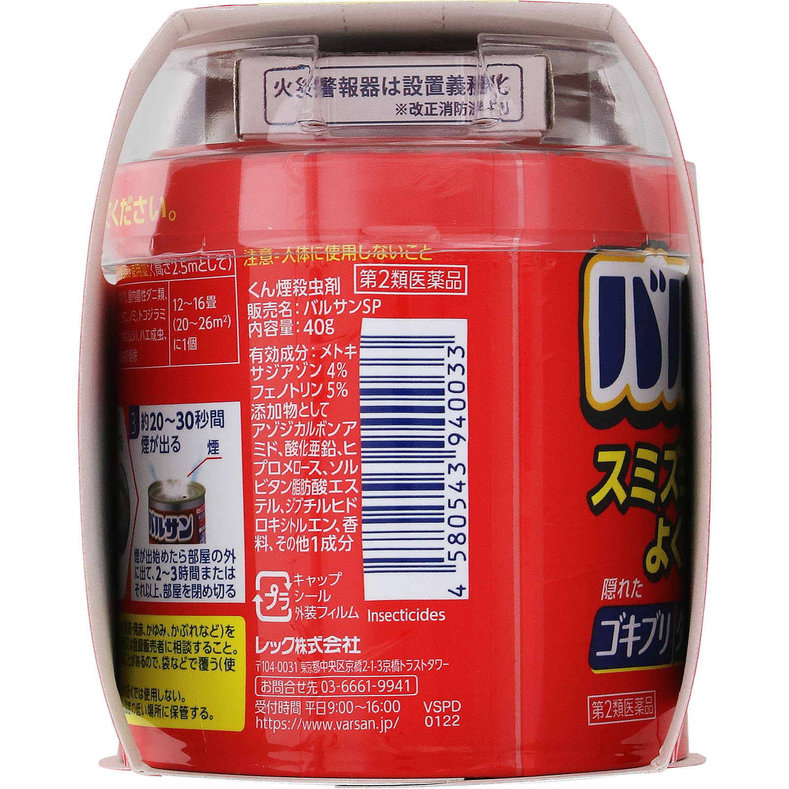 コキコキ　サンココ　オールドパルファン　100ml 100BON ◇送料無料!!【100BON】香水◇ソンボン マキ・エキスキー
