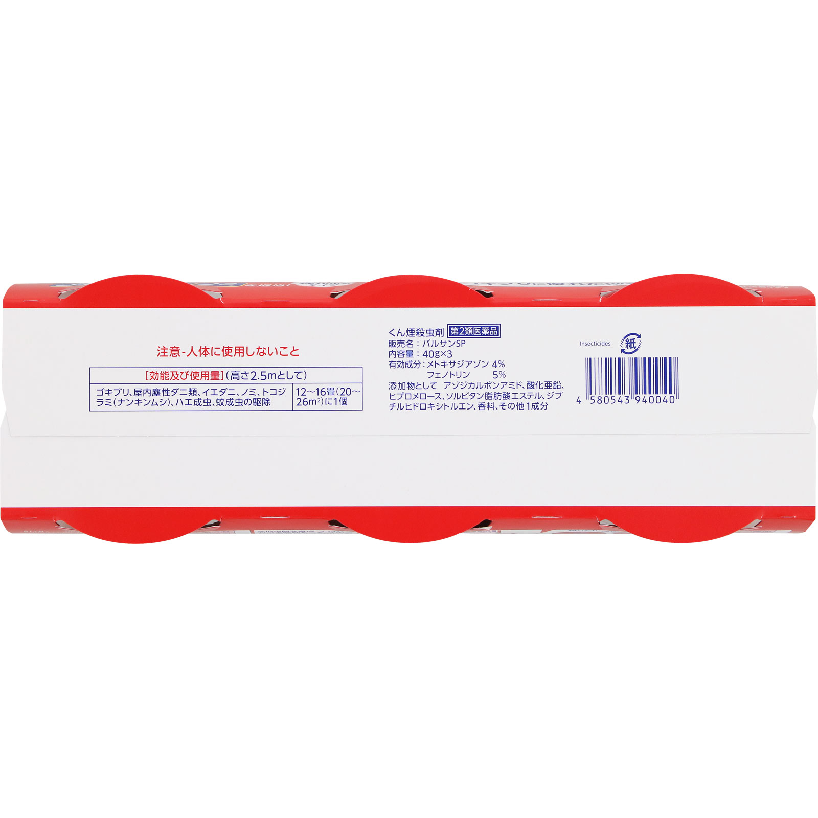 コキコキ　サンココ　オールドパルファン　100ml コキコキ サンココ オールドパルファン 100ml
