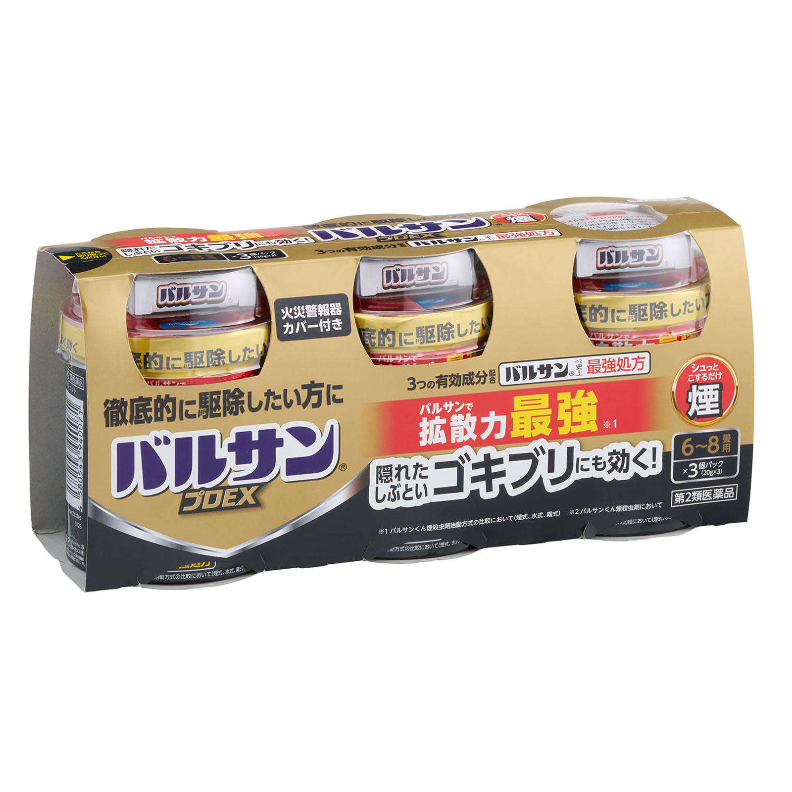 バルサン プロEX 6-8畳用×3 レックケミカル 【第2類医薬品】