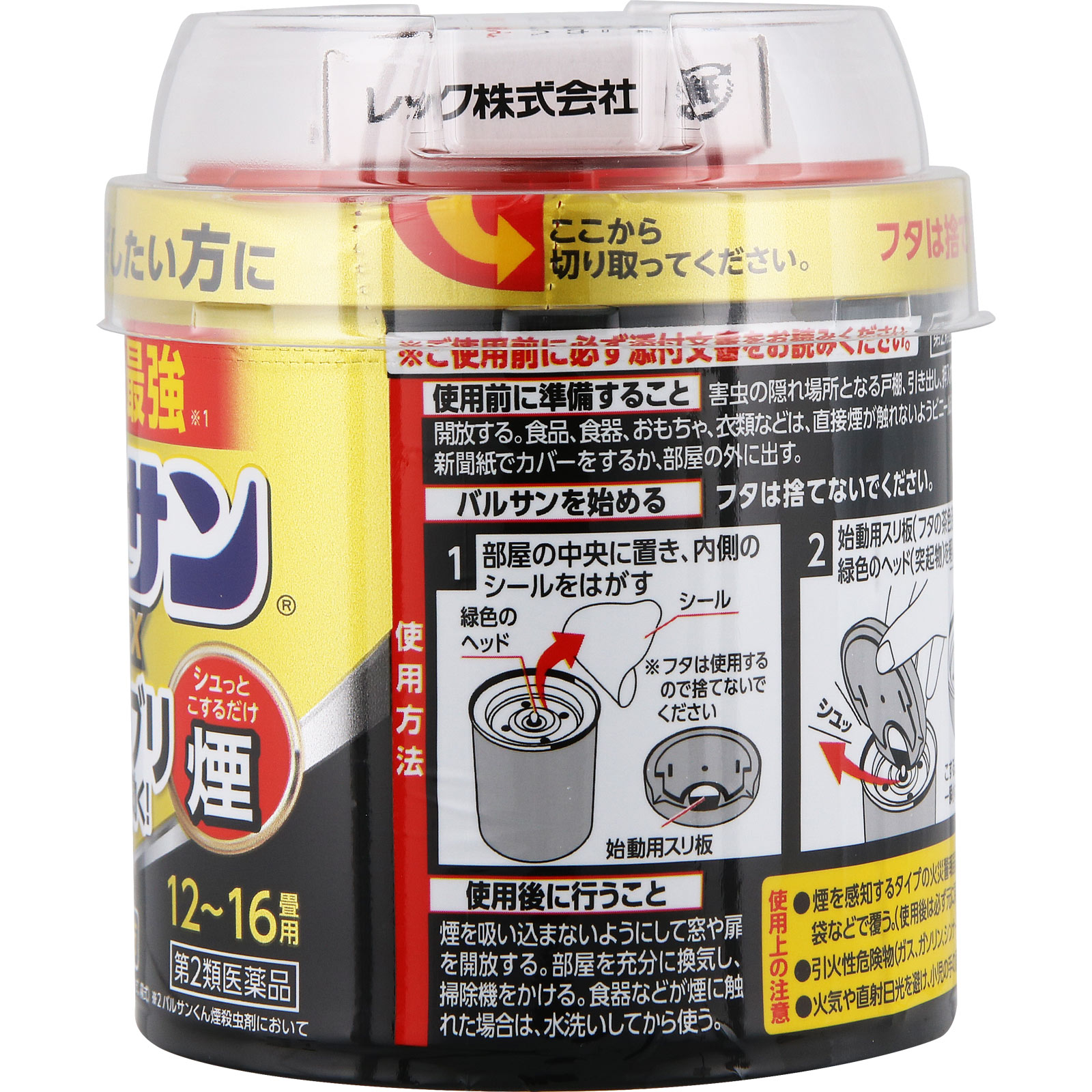 バルサン プロEX 12-16畳用 レックケミカル 【第2類医薬品】