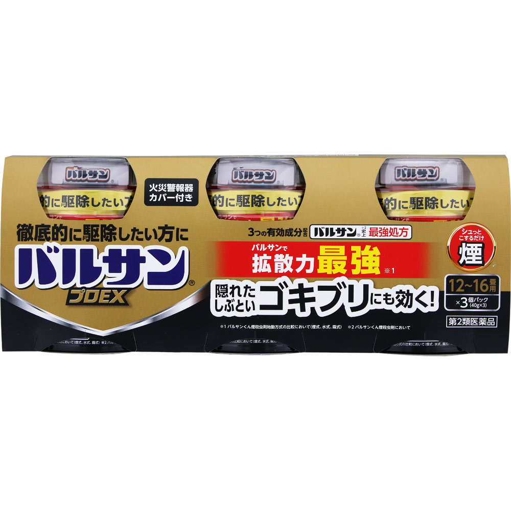 バルサン プロEX 12-16畳用×3 レックケミカル 【第2類医薬品】