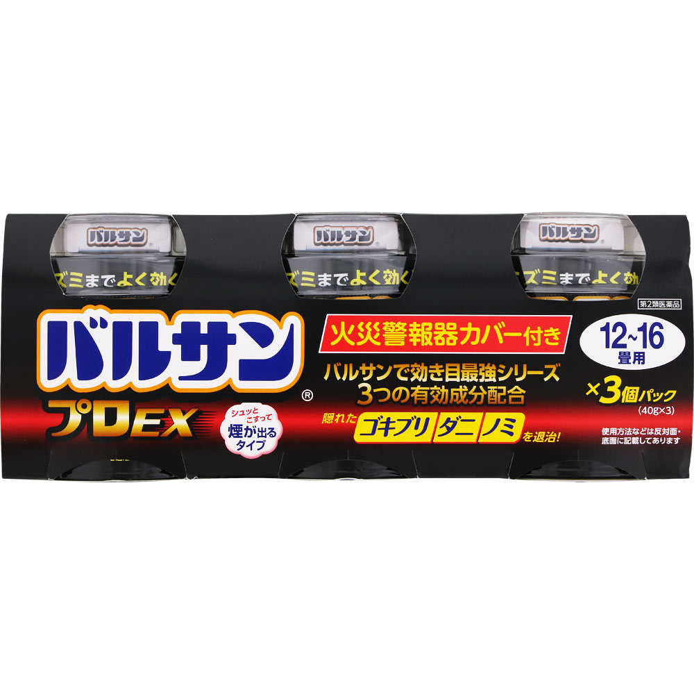 バルサン プロＥＸ １２－１６畳用×３ レックケミカル 【第2類医薬品】
