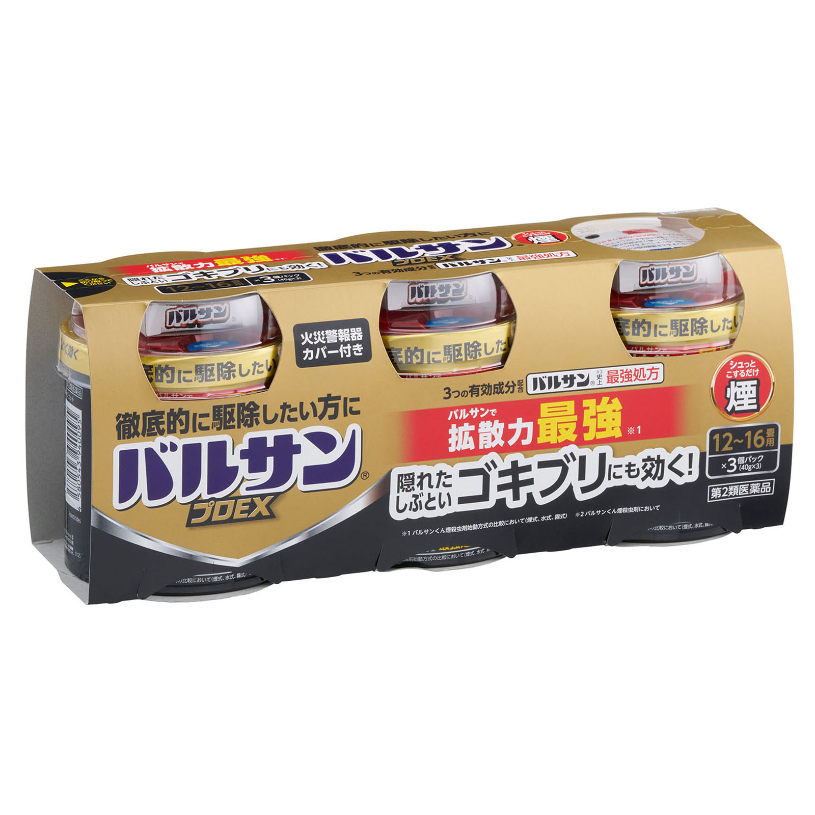 バルサン プロEX 12-16畳用×3 レックケミカル 【第2類医薬品】