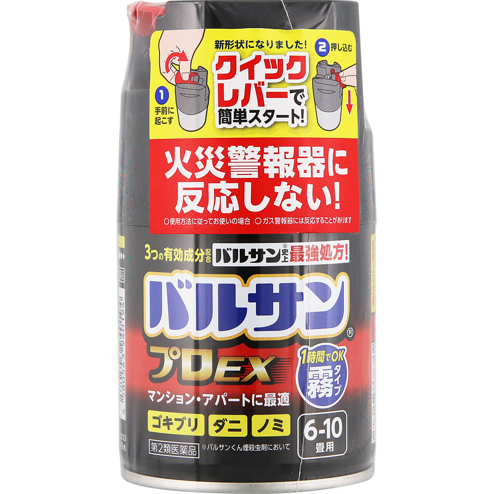 バルサン プロＥＸ ノンスモーク霧タイプ ６－１０畳用 レックケミカル 【第2類医薬品】