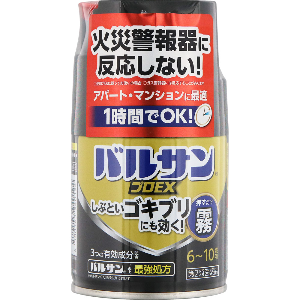 バルサン プロＥＸ ノンスモーク霧タイプ ６－１０畳用 レックケミカル 【第2類医薬品】
