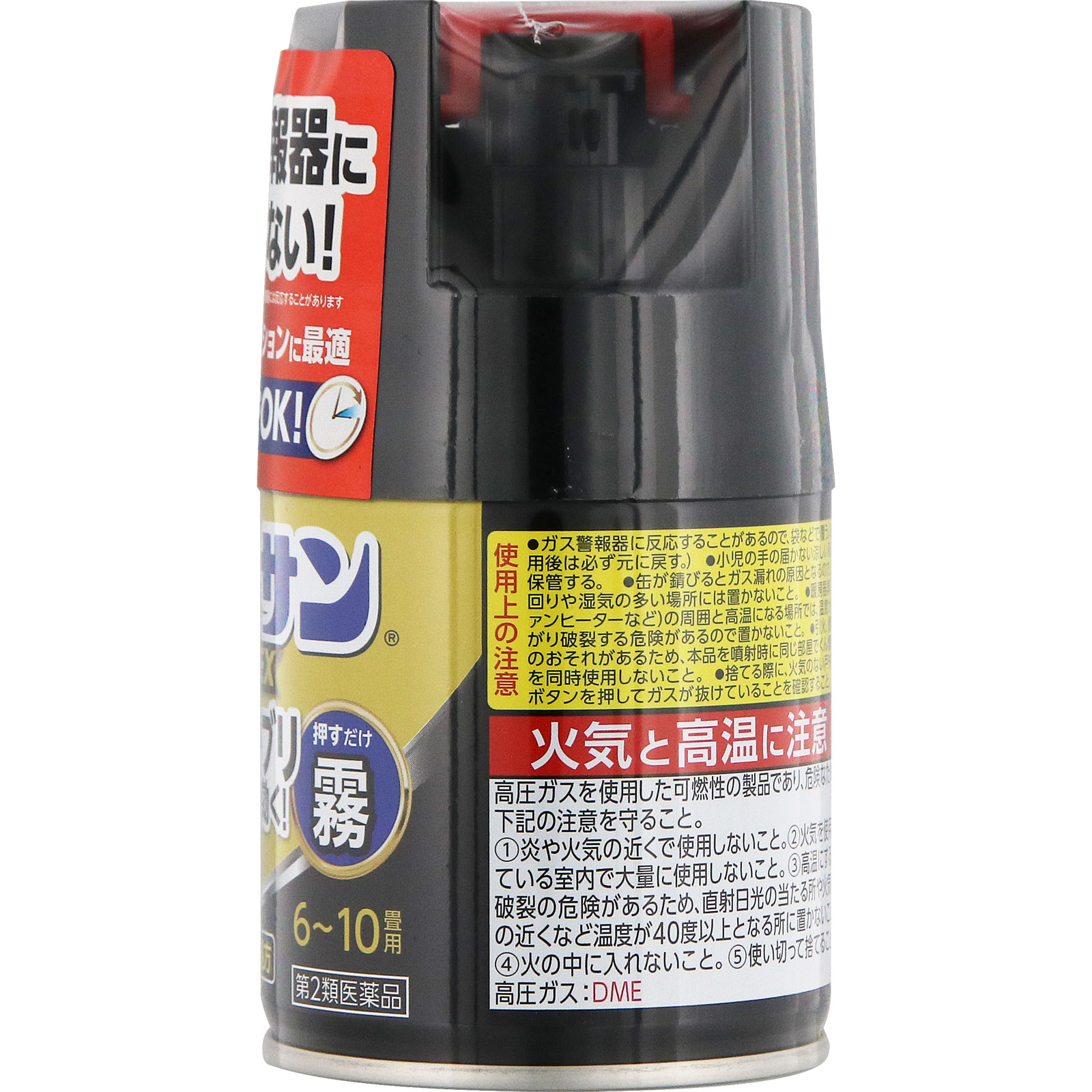バルサン プロＥＸ ノンスモーク霧タイプ ６－１０畳用 レックケミカル 【第2類医薬品】
