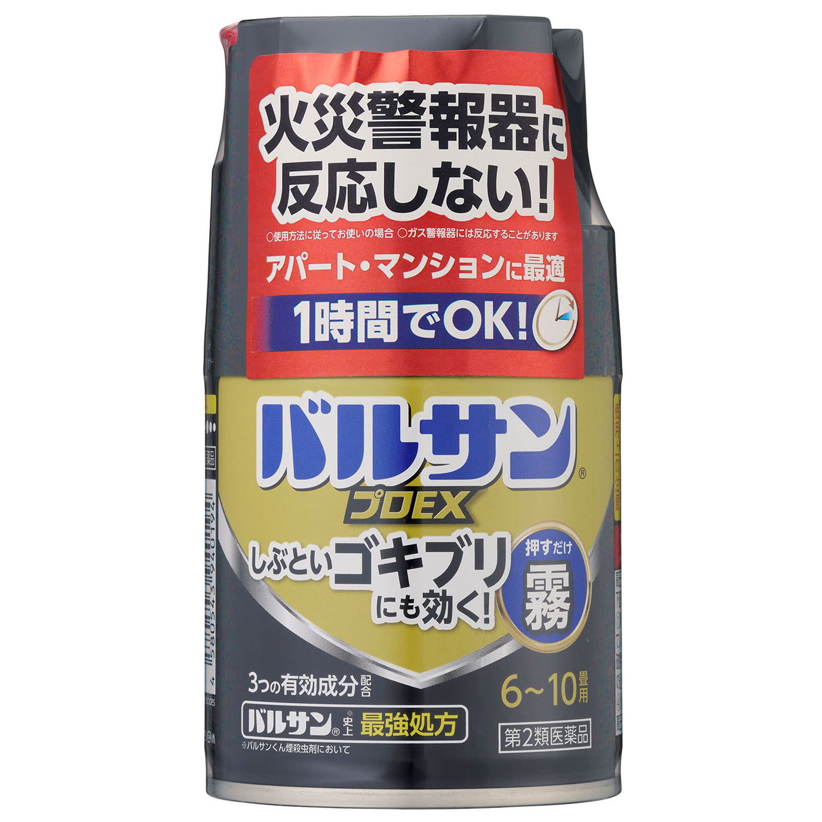 バルサン プロＥＸ ノンスモーク霧タイプ ６－１０畳用 レックケミカル 【第2類医薬品】