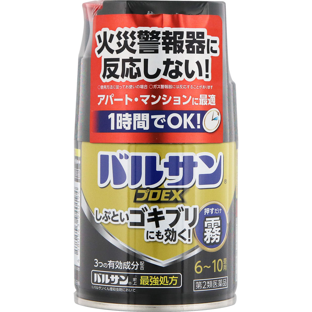 バルサン プロEX ノンスモーク霧タイプ 6-10畳用2個パック レックケミカル 【第2類医薬品】