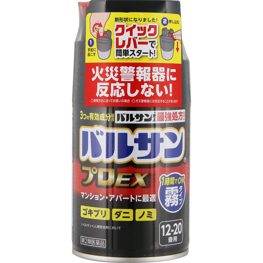 バルサン プロＥＸ ノンスモーク霧タイプ １２－２０畳用 レックケミカル 【第2類医薬品】