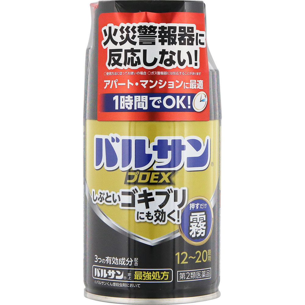バルサン プロＥＸ ノンスモーク霧タイプ １２－２０畳用 レックケミカル 【第2類医薬品】