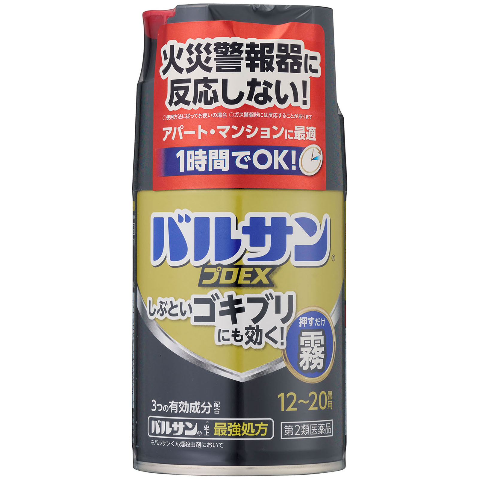 バルサン プロＥＸ ノンスモーク霧タイプ １２－２０畳用 レックケミカル 【第2類医薬品】