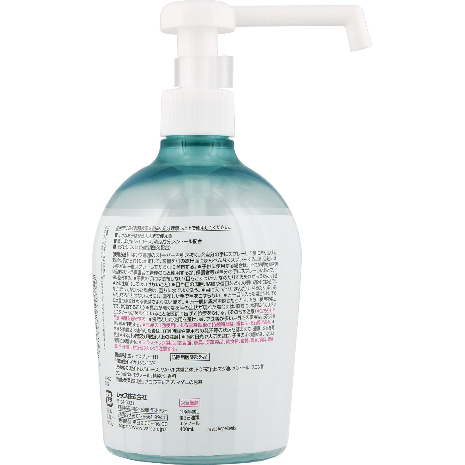 スキンバルサンガードミスト ４００ｍｌ レックケミカル (医薬部外品)