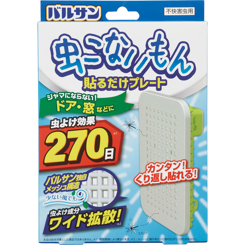 バルサン 虫こないもん貼るだけプレート ２７０日 レックケミカル