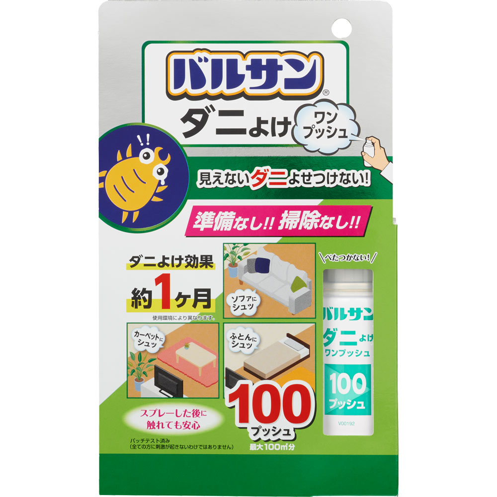 バルサン ダニよけワンプッシュスプレ― １００回 レックケミカル