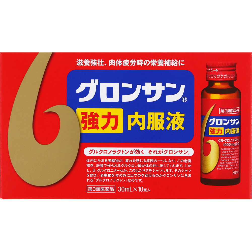 グロンサン強力内服液 ３０ｍｌ×１０本 レック 【第3類医薬品】