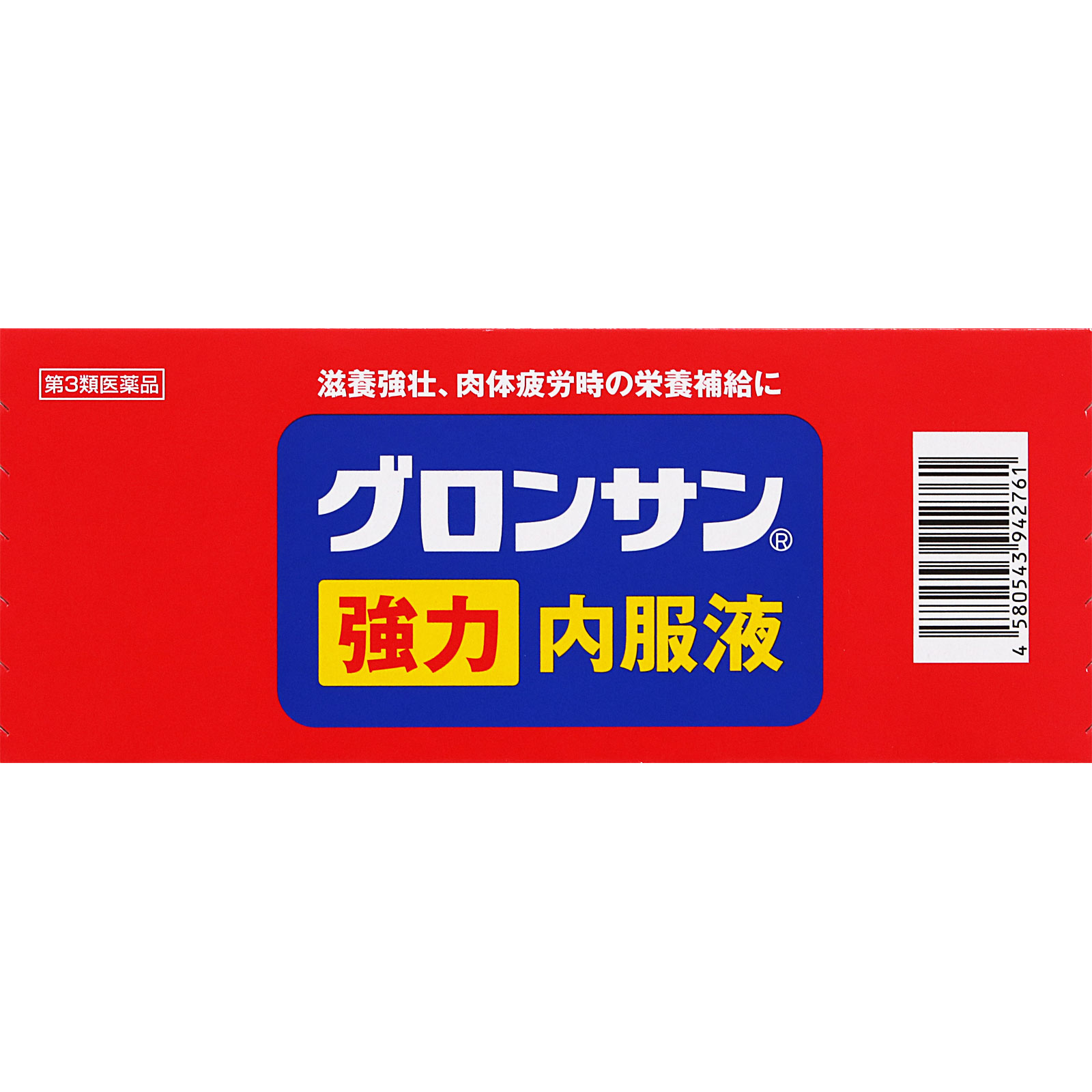 グロンサン強力内服液 ３０ｍｌ×１０本 レック 【第3類医薬品】