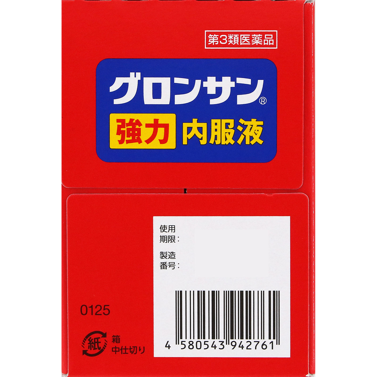 グロンサン強力内服液 | マツキヨココカラオンラインストア