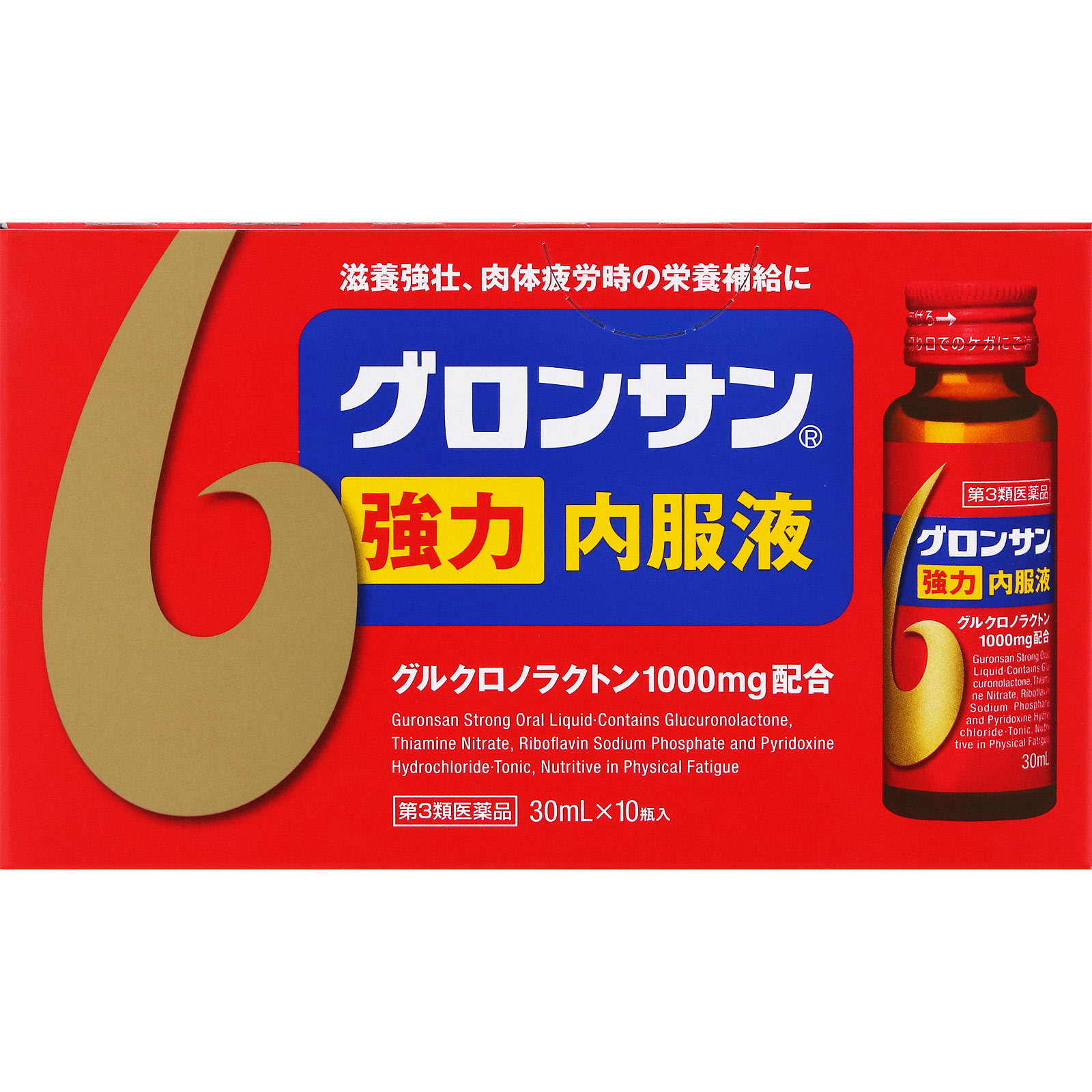 グロンサン強力内服液 ３０ｍｌ×１０本 レック 【第3類医薬品】