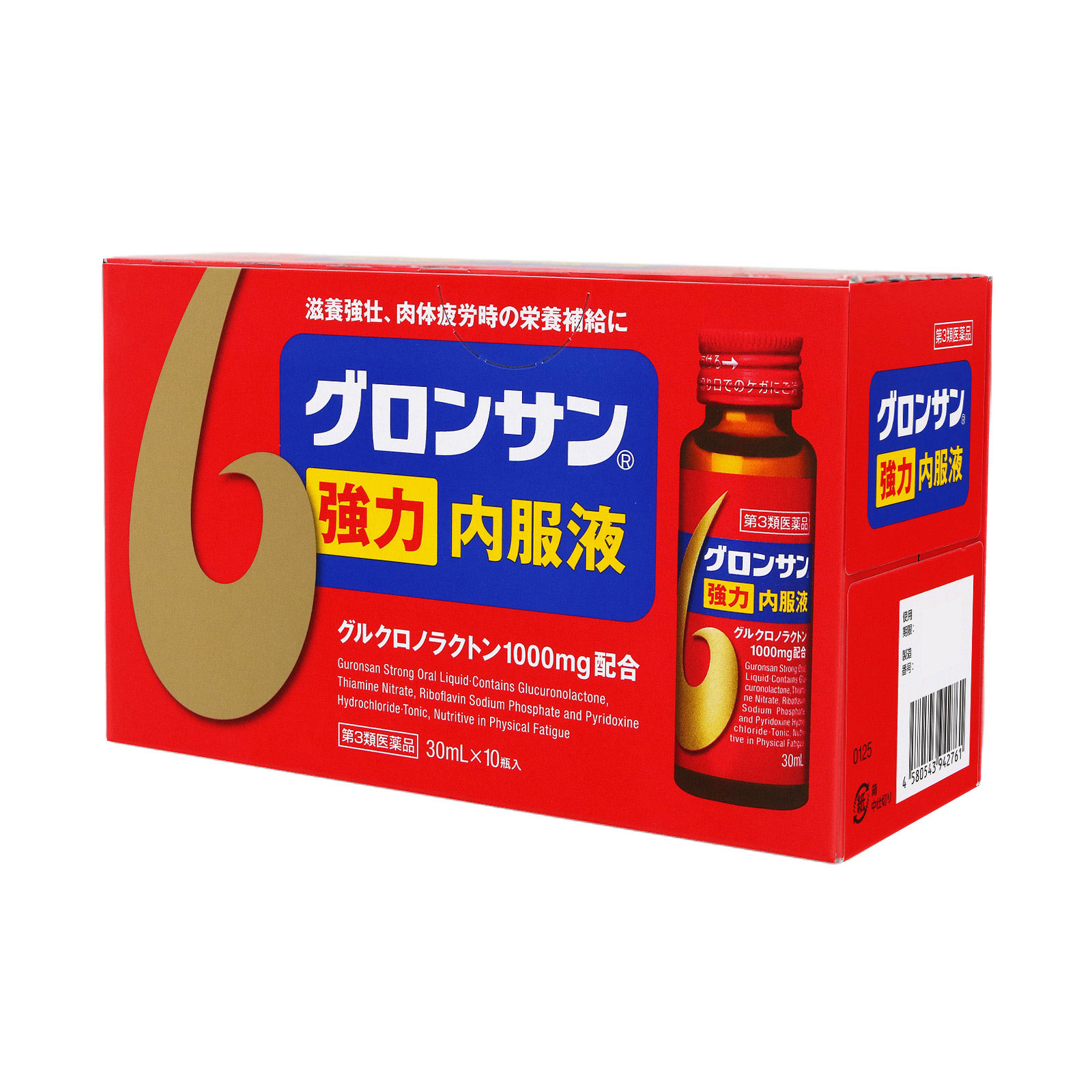 グロンサン強力内服液 ３０ｍｌ×１０本 レック 【第3類医薬品】