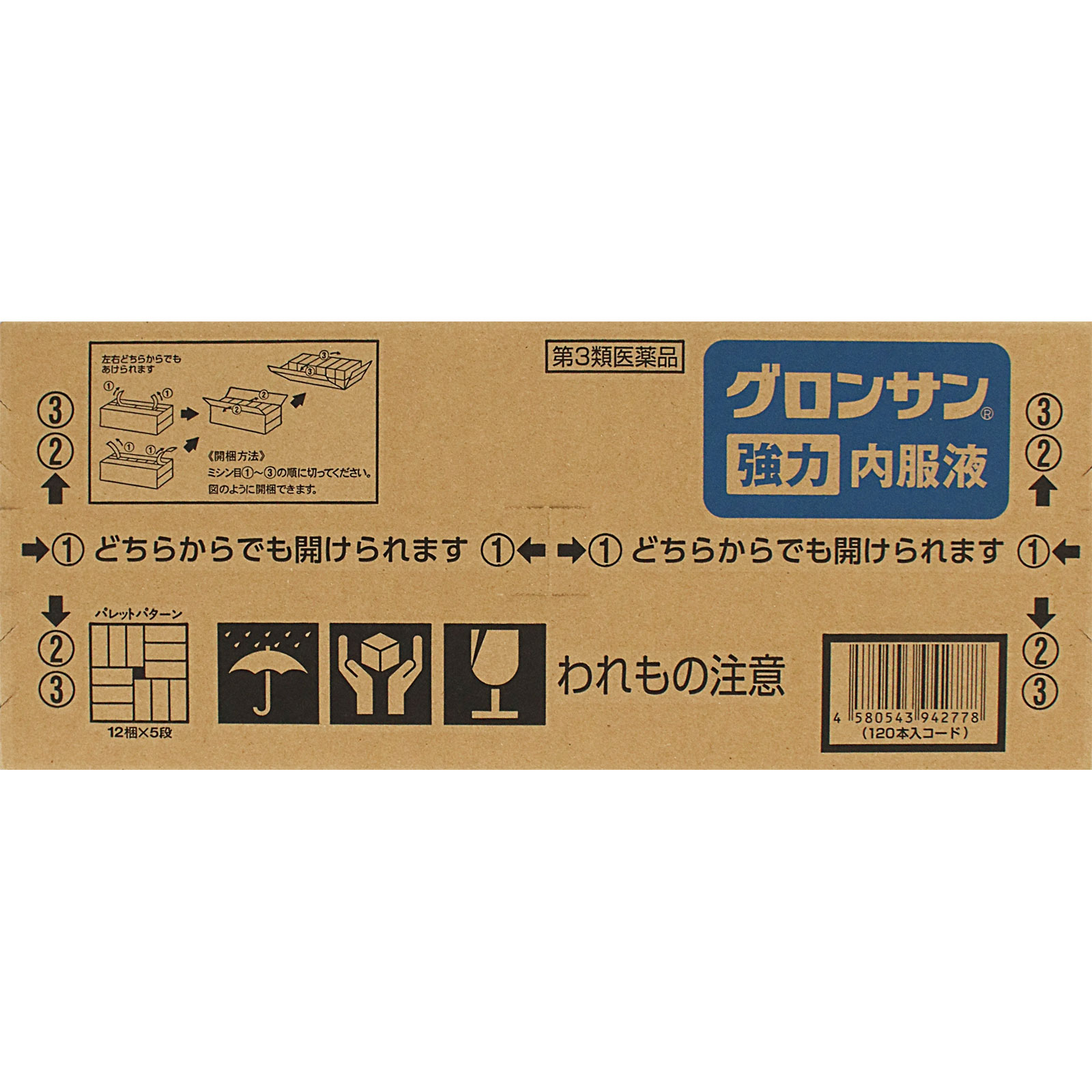 グロンサン強力内服液 ３０ｍｌ×１０本×１２ レック 【第3類医薬品】