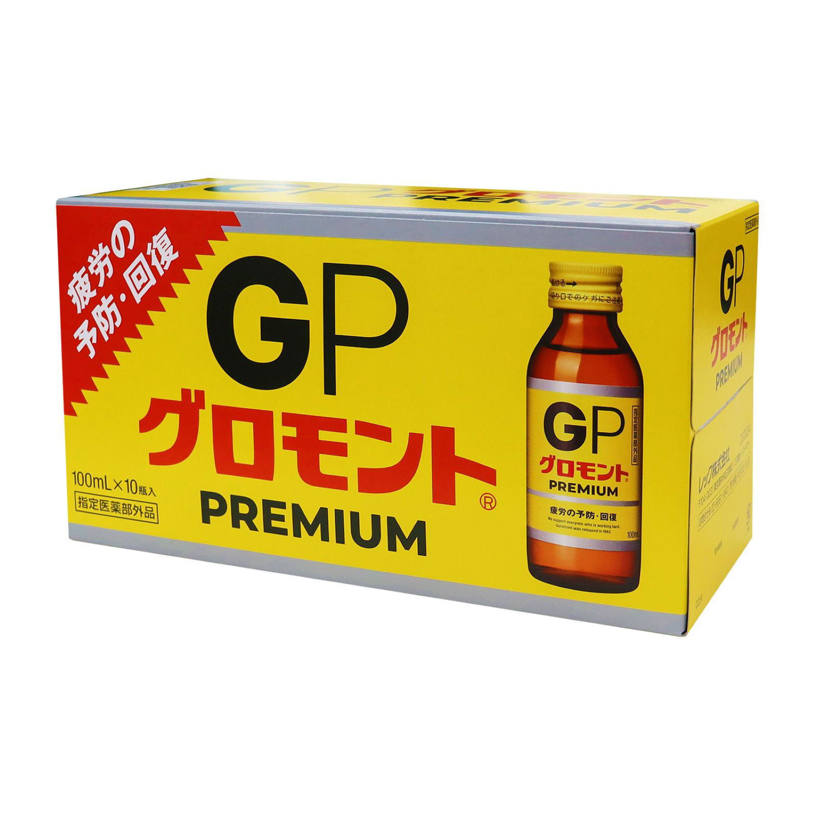 グロモントＰＲＥＭＩＵＭ １００ｍｌ×１０本 レック (指定医薬部外品)