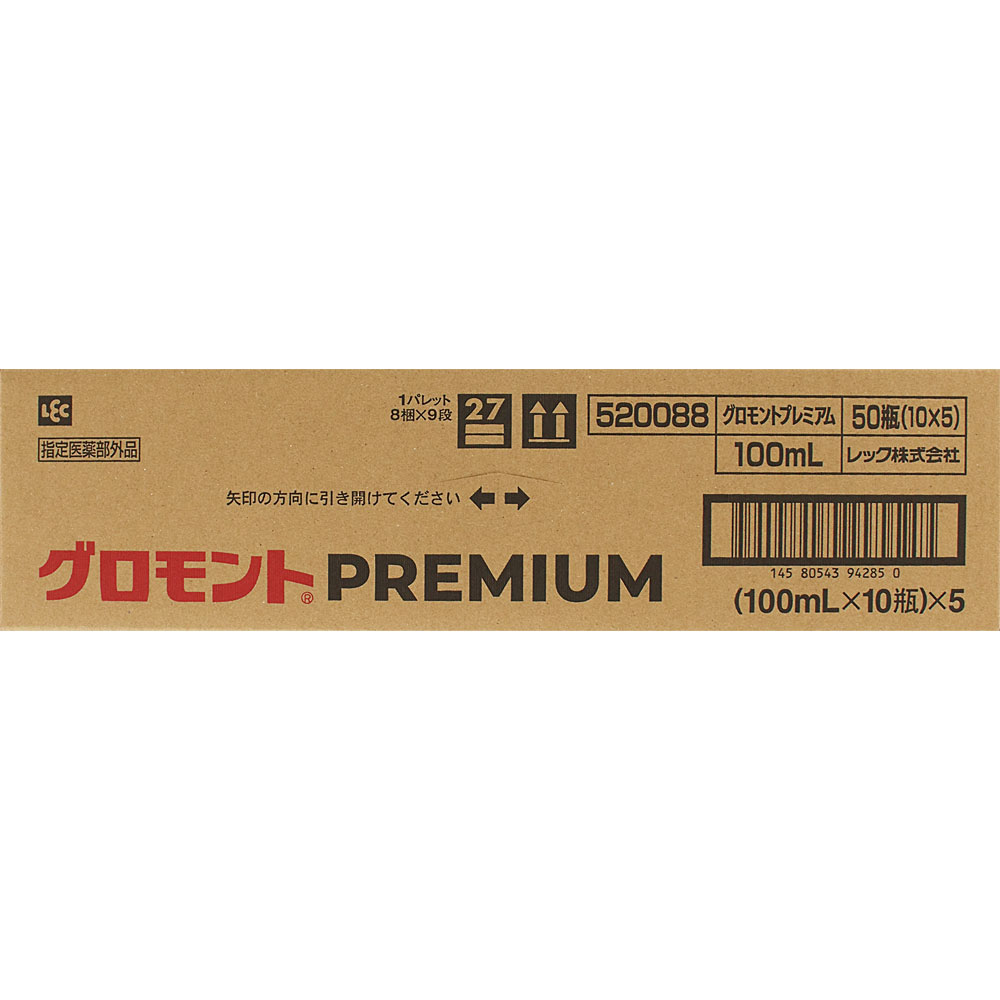 グロモントＰＲＥＭＩＵＭ　ケース １００ｍｌ×５０本 レック (指定医薬部外品)