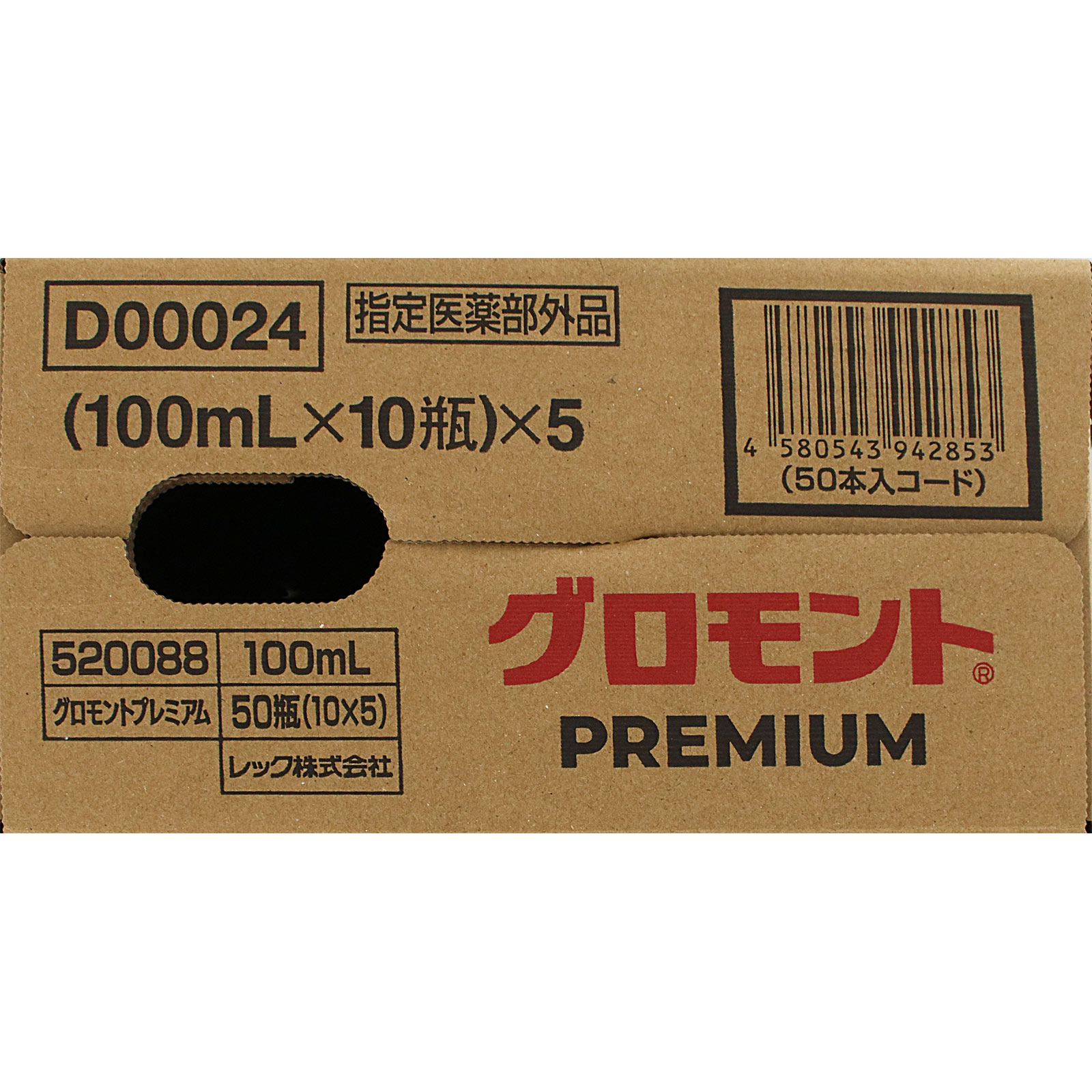 グロモントＰＲＥＭＩＵＭ　ケース １００ｍｌ×５０本 レック (指定医薬部外品)