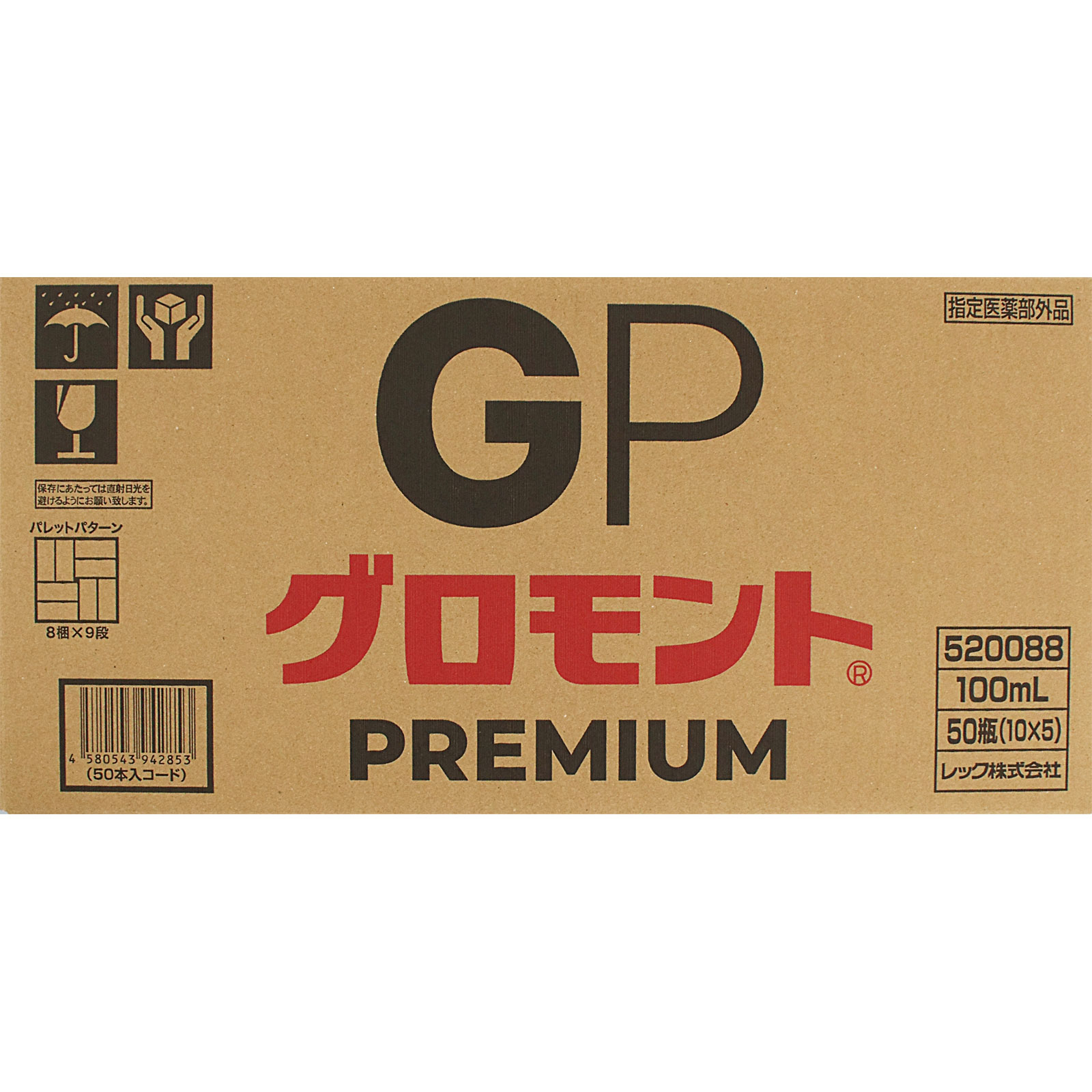 グロモントＰＲＥＭＩＵＭ　ケース １００ｍｌ×５０本 レック (指定医薬部外品)