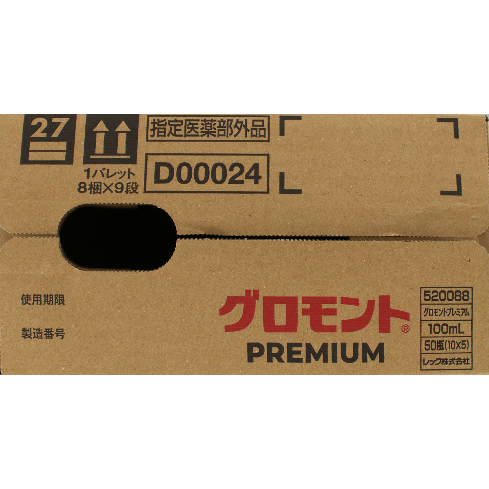 グロモントＰＲＥＭＩＵＭ　ケース １００ｍｌ×５０本 レック (指定医薬部外品)