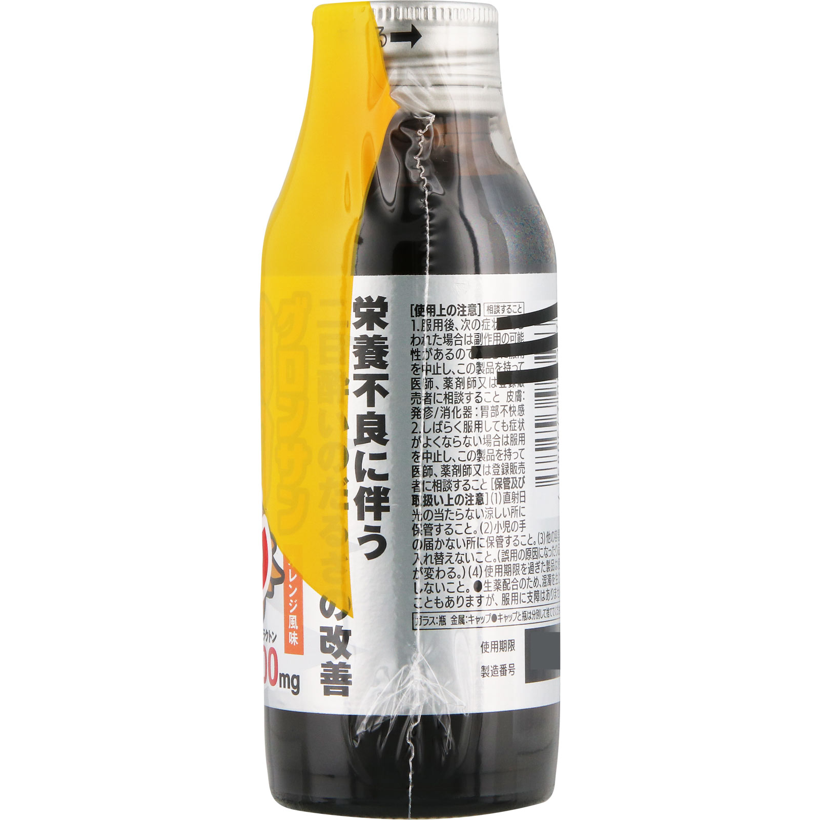 グロンサン用刃棒 １００ｍｌ×３本 レック (指定医薬部外品)