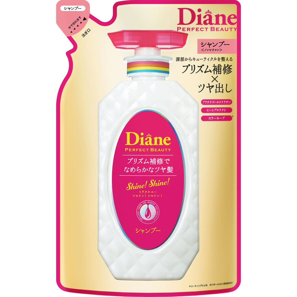 ダイアン パーフェクトビューティ ミラクルユー シャインシャイン シャンプー詰替 ３３０ｍｌ ネイチャーラボ