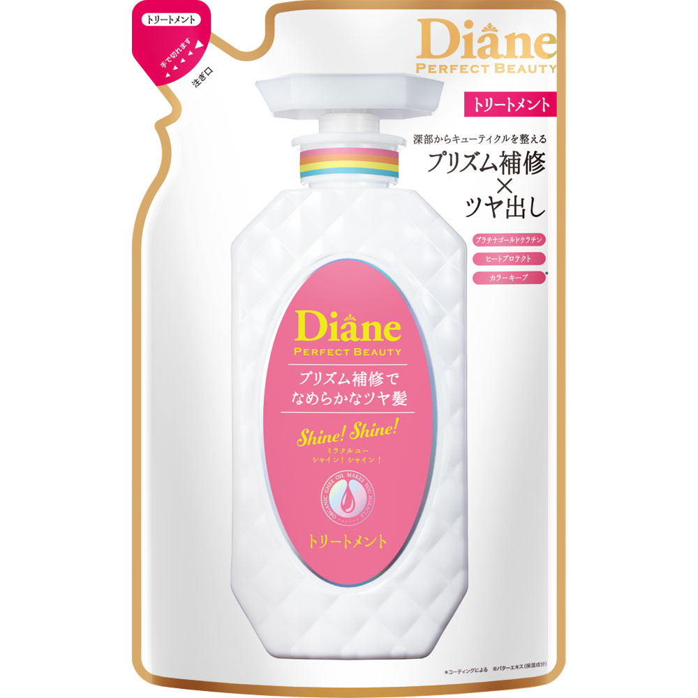 ダイアン パーフェクトビューティ ミラクルユー シャインシャイン トリートメント詰替 ３３０ｍｌ ネイチャーラボ