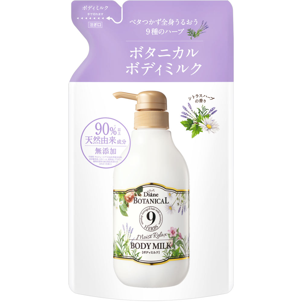 新品未使用　モイストダイアン ボディミルク 　プラセンタエキス　美肌成分 楽天市場】【エントリーで最大P14倍】モイストダイアン ボディ