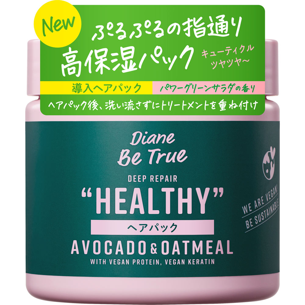 ダイアンビートゥルー ヘアパック ディープリペア ２００ｇ ネイチャーラボ