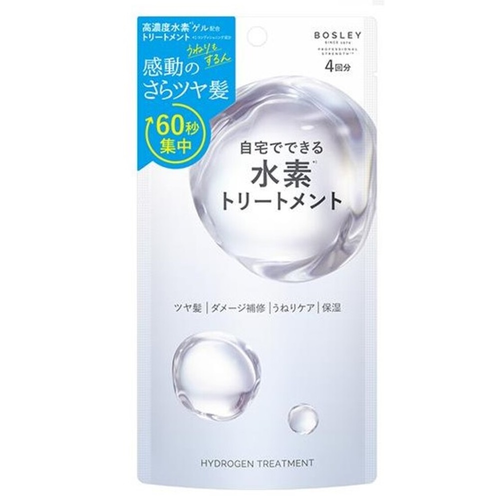 ボズレー 水素トリートメント １３ｇ×４包 ネイチャーラボ