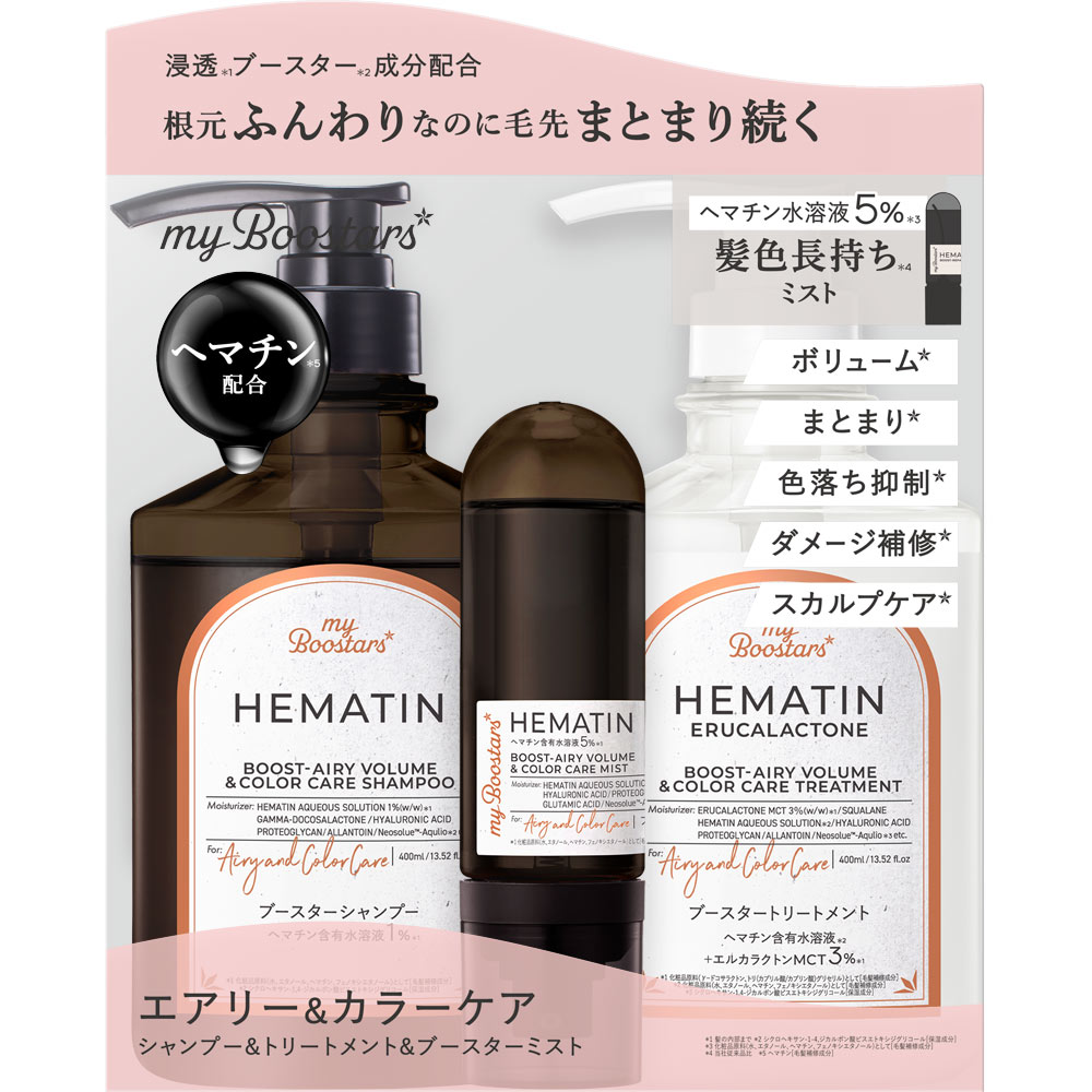 ｍｙＢｏｏｓｔａｒｓ ヘマチンシャンプー＆トリートメント 企画品 ４００ｍｌ×２＋９０ｍｌ ネイチャーラボ
