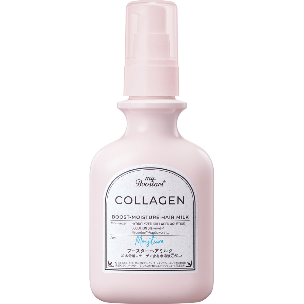 ｍｙＢｏｏｓｔａｒｓ　コラーゲンヘアミルク １２０ｍｌ ネイチャーラボ