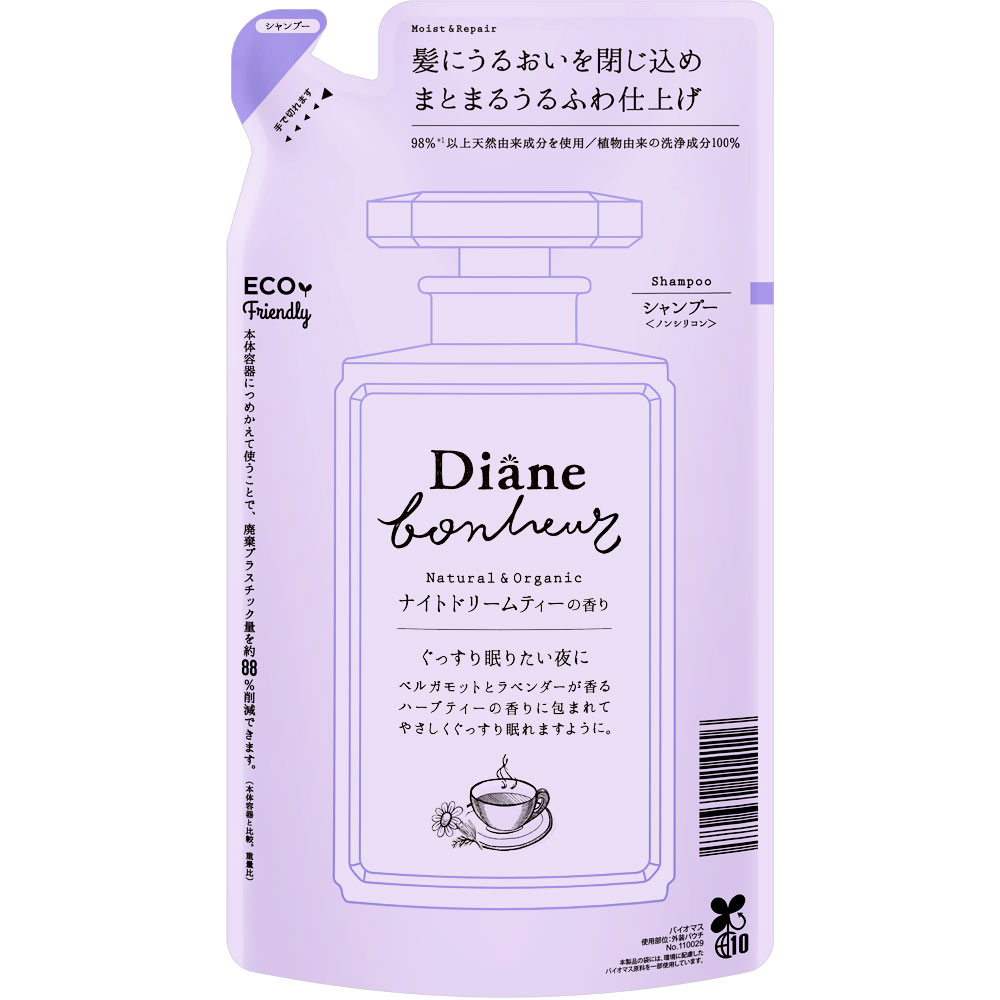 ダイアンボヌール/ドライシャンプー＆イグニス/ハンドウォッシュ 分厚い