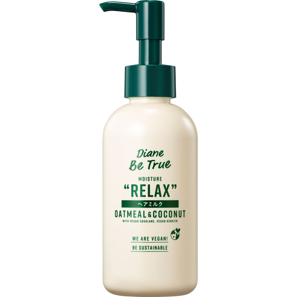 ダイアン ビートゥルー ヘアミルク １５０ｍｌ ネイチャーラボ