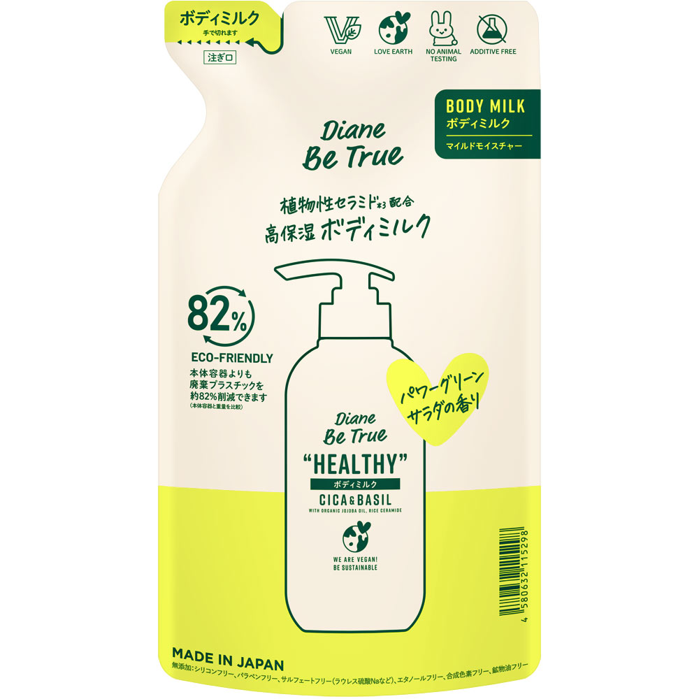 ダイアン ビートゥルー ボディミルク マイルドモイスチャー 詰替 ３４０ｍｌ ネイチャーラボ