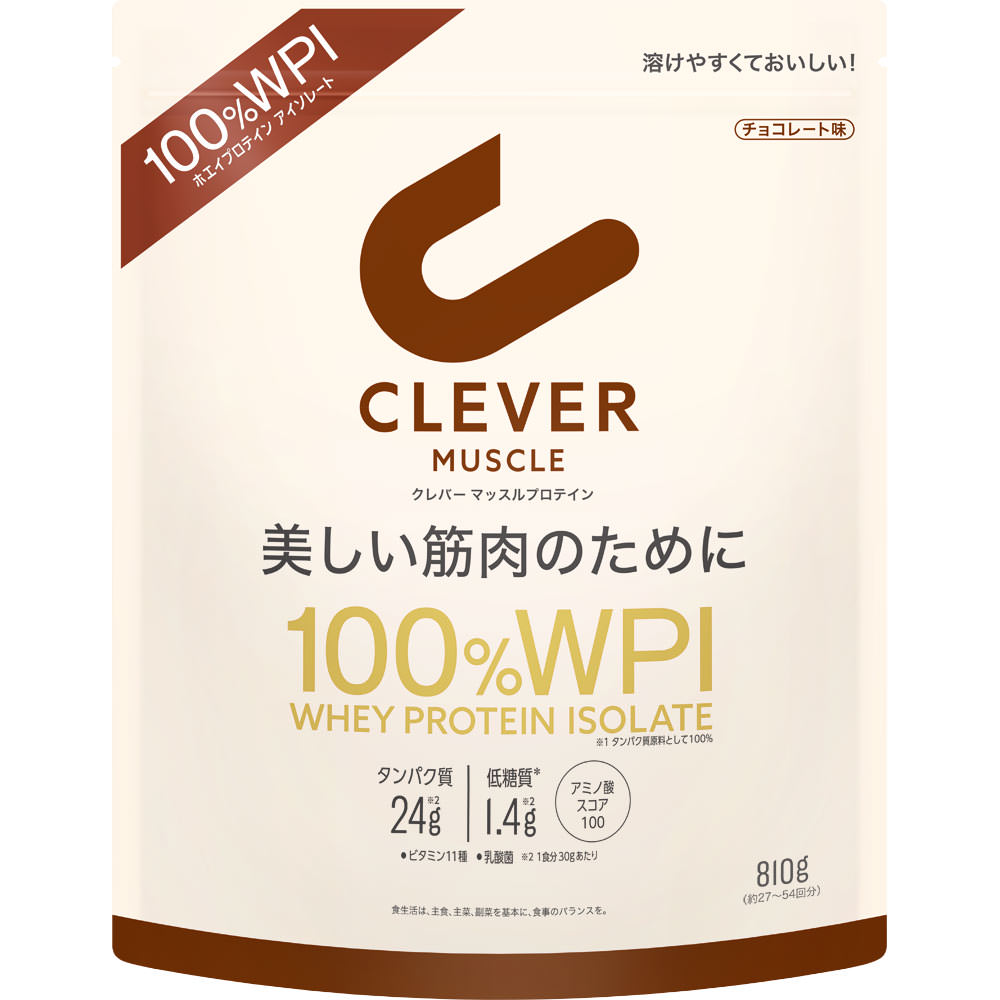 クレバー　プロテインマッスル　チョコレート ８１０ｇ ネイチャーラボ