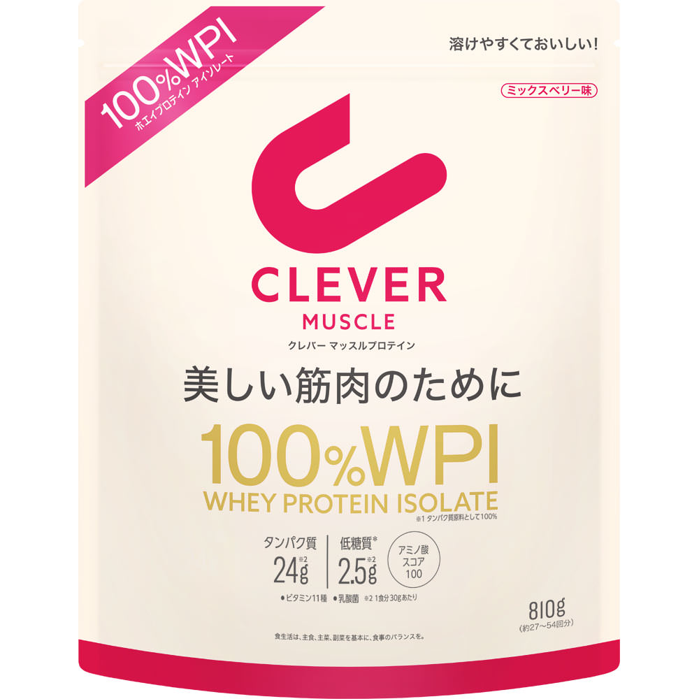 クレバー　プロテインマッスル　ミックスベリー ８１０ｇ ネイチャーラボ
