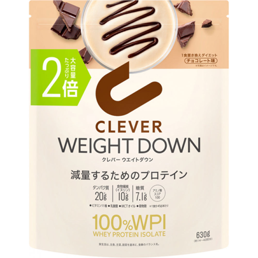 クレバー ウエイトダウン チョコ ２倍サイズ ６３０ｇ ネイチャーラボ