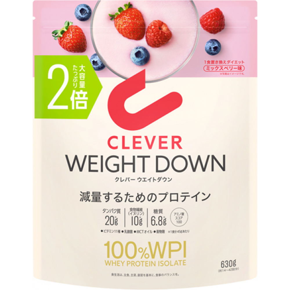 クレバー ウエイトダウン ベリー ２倍サイズ ６３０ｇ ネイチャーラボ