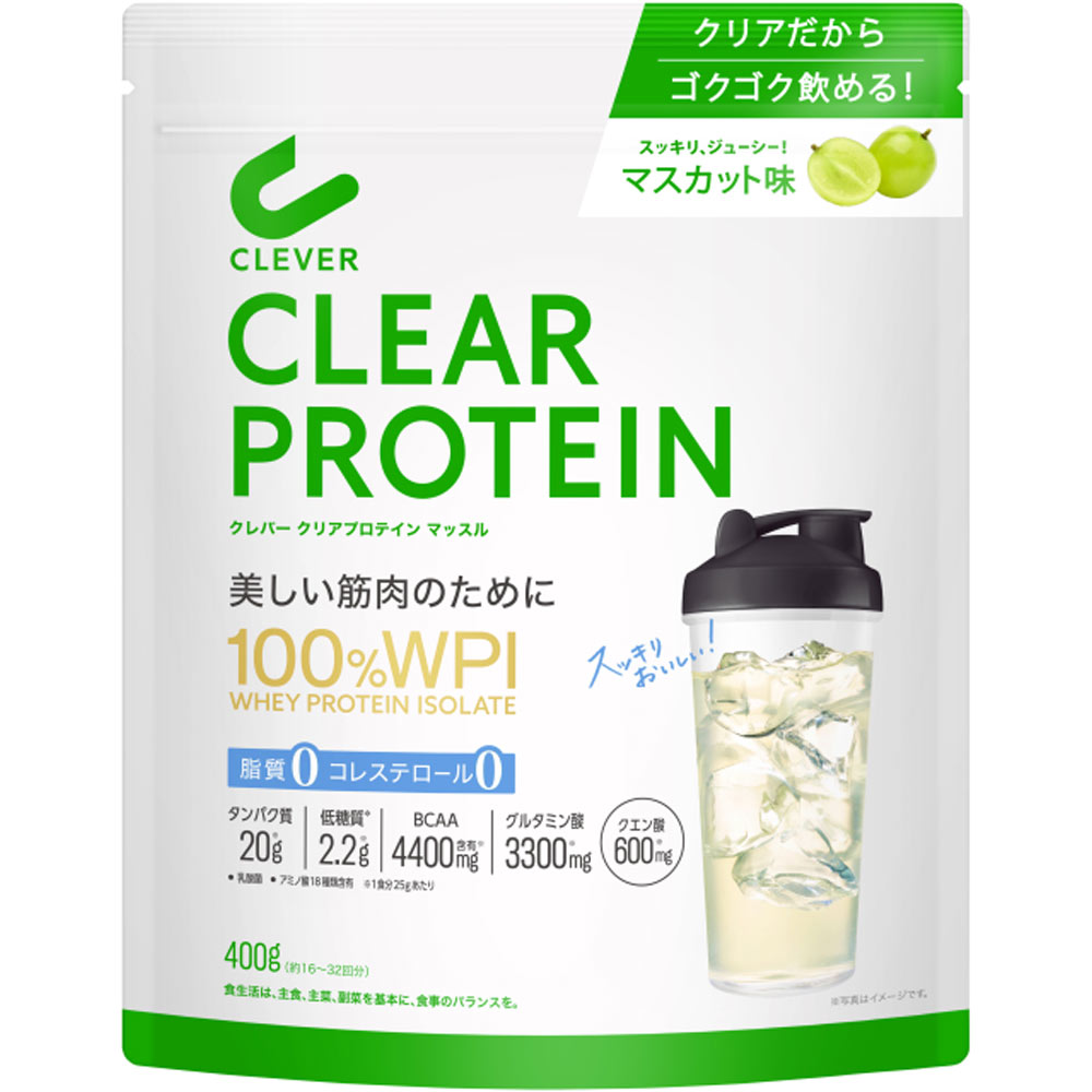 クレバー クリアプロテイン マッスル マスカット味 ４００ｇ ネイチャーラボ