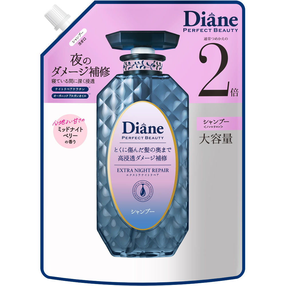 モイストダイアン　パーフェクトビューティ　エクストラナイトリペア　シャンプー　詰替大容量 ６６０ｍｌ ネイチャーラボ