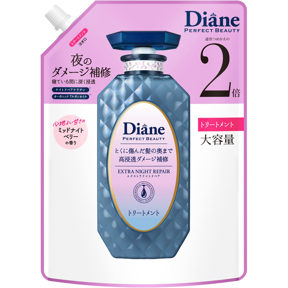 モイストダイアン　パーフェクトビューティ　エクストラナイトリペア　トリートメント　詰替大容量 ６６０ｍｌ ネイチャーラボ