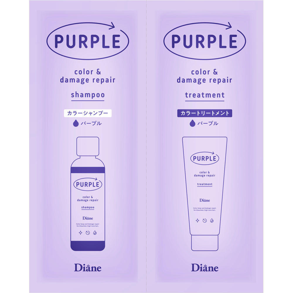 ダイアン カラーシャンプー＆トリートメント パープル トライアル ２５ｍｌ×２ ネイチャーラボ