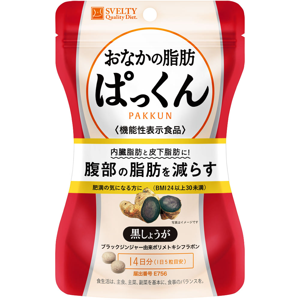 スベルティ おなかの脂肪ぱっくん | マツキヨココカラオンライン